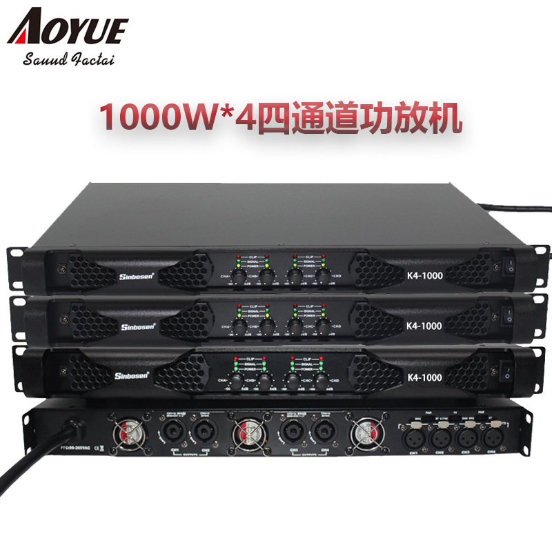 Altavoz de matriz de línea de 4 canales Clase D K4-1000 digital amplificador de potencia de 1000W amplificador de rendimiento de etapa