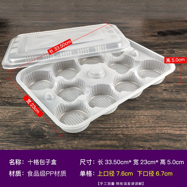 10 sets of 10-compartment steamed bun boxes✦