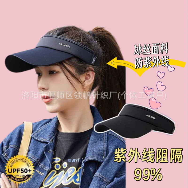 爆款大号遮阳防晒帽子男款必备户外大帽檐夏季冰丝太阳帽防紫外线