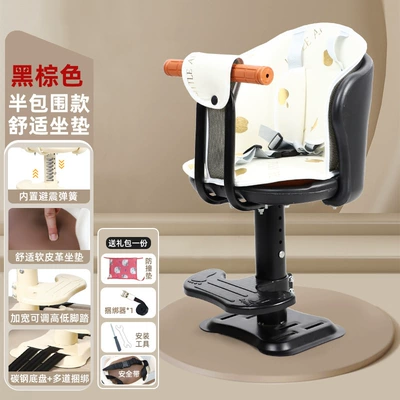Vehicle Child Seat Front Universal: Motorcycle child seat - carbon-steel-chassis-half-armrest-three-point-safety-belt-cushion-liftable-built-in-shock-absorption-black-brown