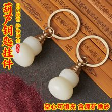 ԭ�V��ɰ���~�S���b���ĺ��J�����܇耳׿����ꄓ�⸣����H���