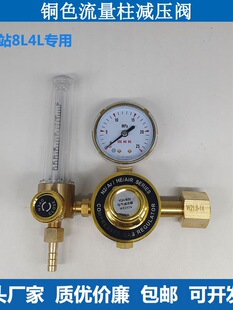 8L��׼���w�p���y ��܇�z�yվ�����͸ߵ͘˚�p���y ����Ӌ�≺��