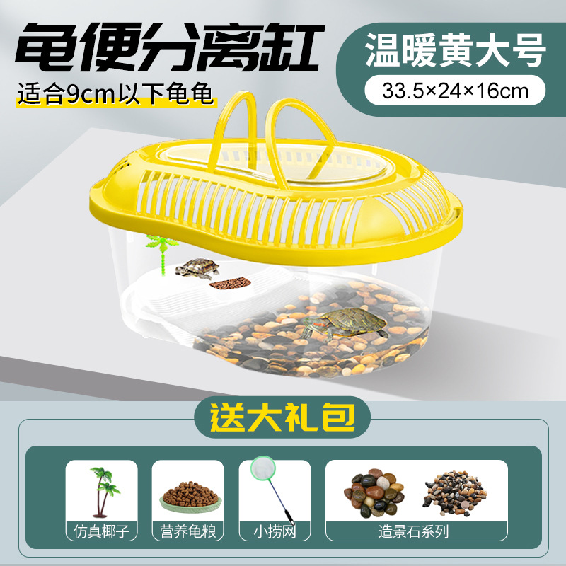 Tanque de tortuga con mesa de secado Tanque doméstico de plástico para tortugas Tortuga mascota pequeña caja doméstica portátil con tapa