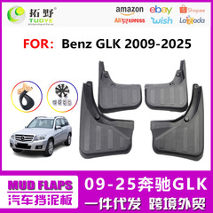 ベンツglkフェンダーglk260 300段フェンダー自動車部品メーカーに適しています。