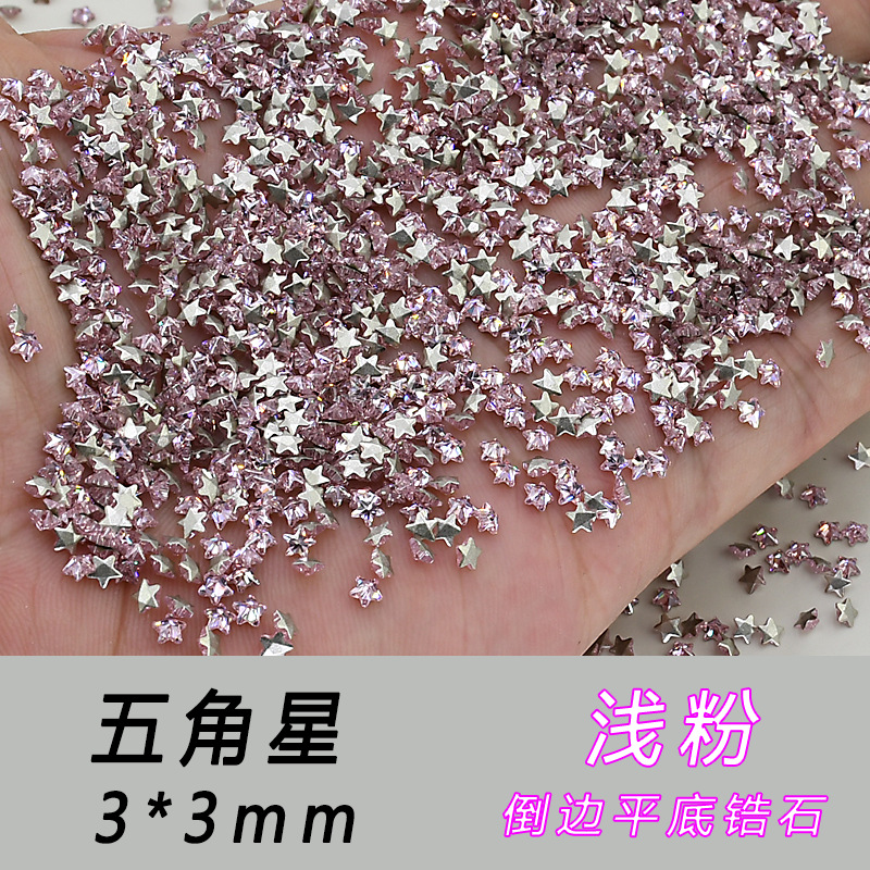 5A 라이트 핑크 지르콘 다섯개 별 3*3mm 13*