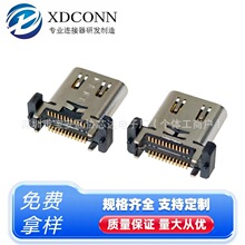 USB 3.1 TYPE-Cĸ�� 24P��ʽ�NƬSMT ���_����Ƭ �_��8.2 H=10.0