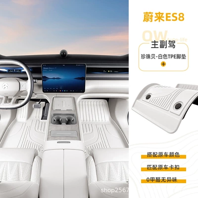 Nio ES8, 26 models, custom-made: Modelə uyğun ayaqaltı - nio-es8-pearl-shelldriver-and-passenger-side-single-layer-white-tpe-floor-mat