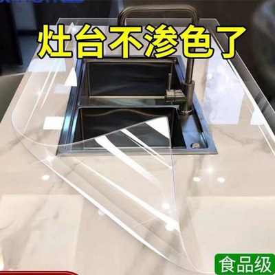 Stove Anti-oil waterproof Sticker kitchen Sticker Fireproof desktop Cabinet doors Marble ceramic tile Retread transparent Film