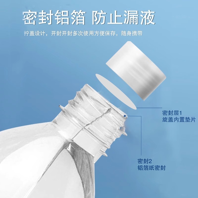 格美研0.9生理性塩水塩化ナトリウム非消炎去痘湿布顔洗浄鼻紋刺繍外用各種規則|undefined