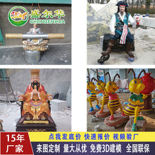 玻璃钢卡通雕塑动漫人物商场美陈吉祥物门头落地艺术摆件厂家