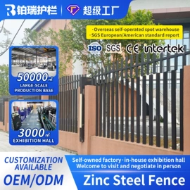 防护栏;护栏网;声屏障
