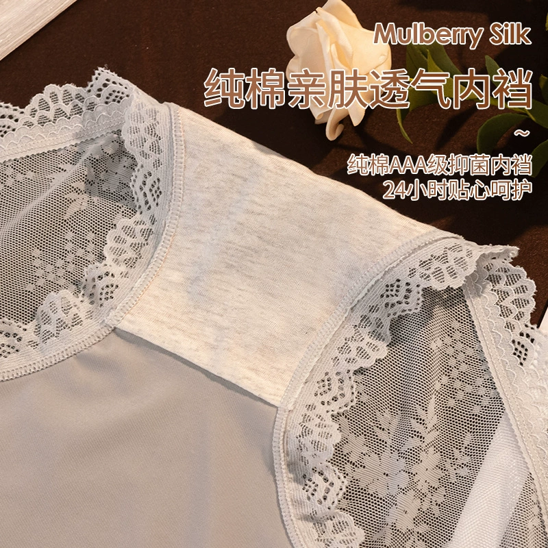 Сексуальные штаны, брюки, antibacterial cotton тонкое белье для коррекции формы бедер, средней посадки
