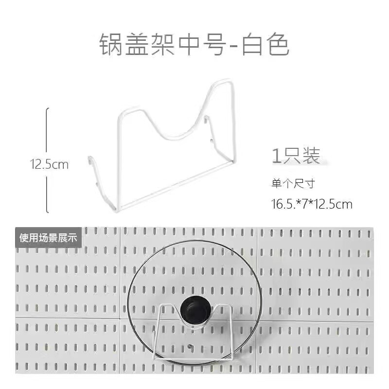 厨房墙面免钉挂板特大号洞洞板自粘免打孔置物架浴室墙上收纳神器|undefined