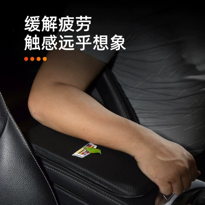 Other Automotive Interior Supplies | pad memory foam armrest cover