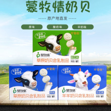 ������Ƭ  ��������ؐԭζ����������Ƭ160��/��10�僺ͯ�ɳ���Ƭ