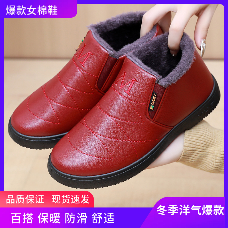 老人防水棉鞋女冬季老北京防滑加绒2025新款保暖中老年皮棉鞋女款