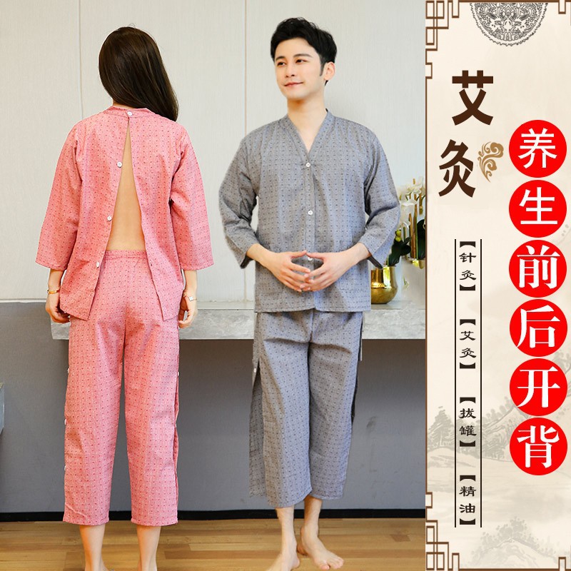 Long Leg Long Sleeve Moxibustion Suit Front and Back Open Button Cotton Men's and Women's Couple Acupuncture Therapy Suit Massage Suit Open Button on the Thigh 