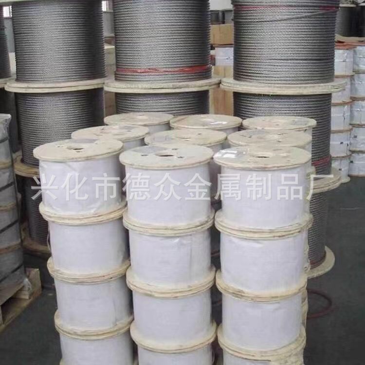 304不锈钢钢丝绳晾衣架绳升价起重承重吊装钢绳大棚遮阳网绳7*19