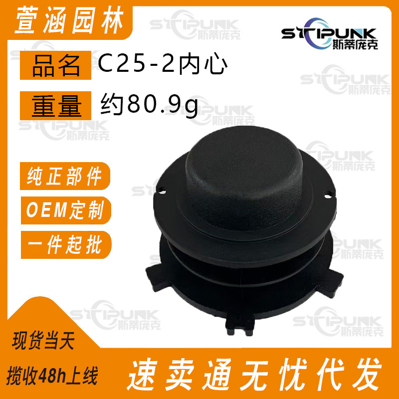 26内心重量图.jpg