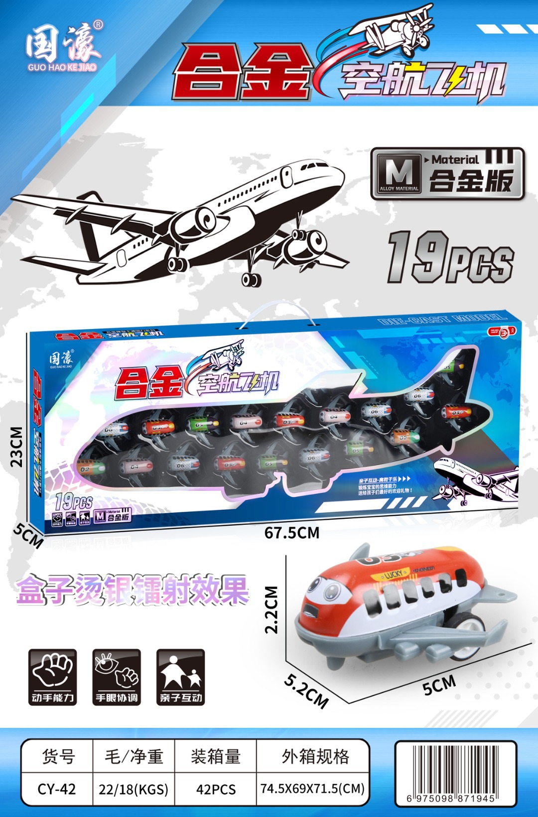 Caja de regalo grande, coche de ingeniería de la ciudad, coche de bomberos de simulación para niños, juguetes para niños, instituciones de capacitación, regalos de inscripción