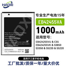 EB424255VU/VA/VK�m�������֙C늳�C55/S3850/S3350/S5220/S5220