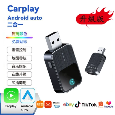 Wireless Carplay Box: Simsiz CarPlay və Android Auto
