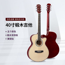 �羳40���ľ�������{����guitar���W�߼��� ���˘��� ľ����jita