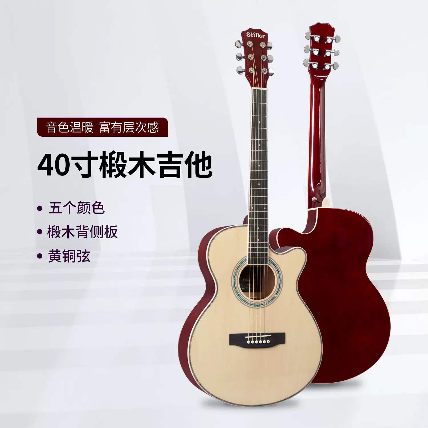 跨境40寸椴木亮光民谣吉他guitar初学者吉它 成人乐器 木吉他jita