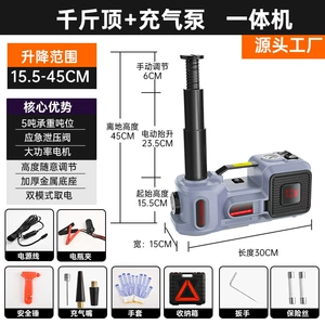 12V elektrik hidravlik 5T elektrik açar, hava nasosu, avtomobil domkratı