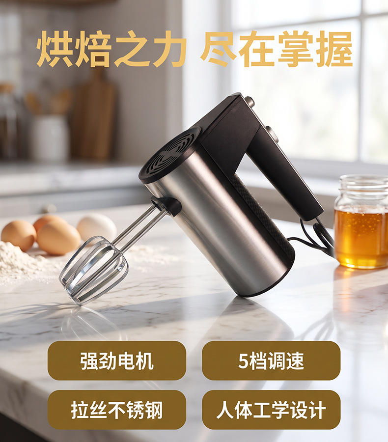 Cross-border Electric Egg Beater Hand-held Mixer Cream Egg White Whipping Machine Portable Baking Mixer Wholesale