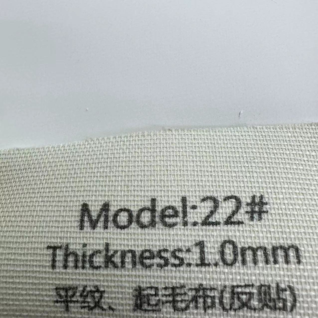 1.0mm 평직 천(역스티커)