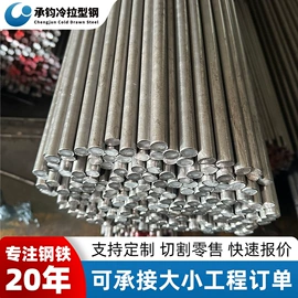 冷拉钢;方钢;异型钢