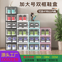 跨境透明鞋盒收纳盒鞋子收纳省空间塑料侧开鞋柜家用卧室防尘鞋架