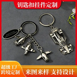 金属工艺品;冰箱贴;钥匙扣