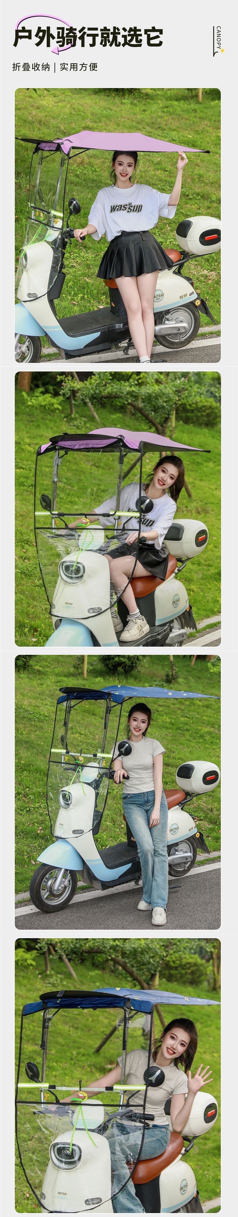 New Electric Vehicle Canopy, Electric Motorcycle Windproof and Sunproof Retractable Sunshade, Retractable and Foldable Canopy