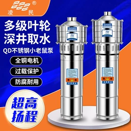 离心泵;自吸泵;轴流泵