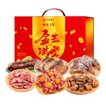 ���ϻʽ���M���Dζ�Y��1300g