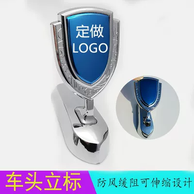 logo car logo engine cover: Car logo