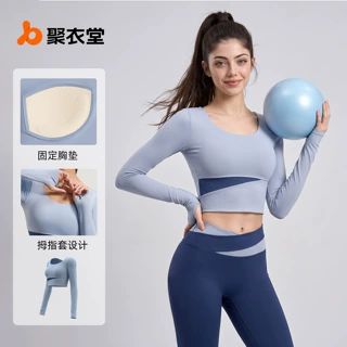 聚衣堂短款露脐拼色瑜伽长袖外穿运动健身上衣