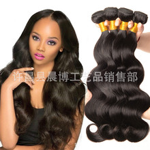 厂家女假发片hair weave非洲假发发帘高温丝化纤发帘 body wave