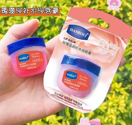 로즈 모이스춰 라이징 립 멤브레인