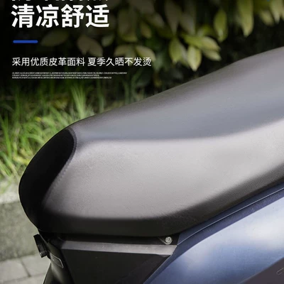 Beam Pedal Universal Seat Cushion — Motorcycle cushion