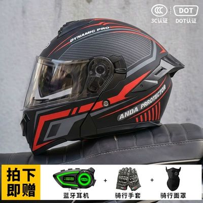 [Bluetooth Gift Pack] Ad Electric Motorcycle Helmet 3C Certified Full-Face Helmet for Men, Suitable for All Seasons, Flip-Up Helmet (Motosiklet kaskı (dəbilqə)) - extremely-red-m-suitable-for-head-circumference-57-58