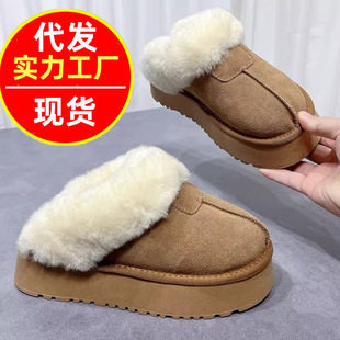 Mao Mao Thick Bottom Slippers Women's 2023 Winter New All-match Fashion Outwear Heightened Baotou Thickened fleece-lined Snow Boots