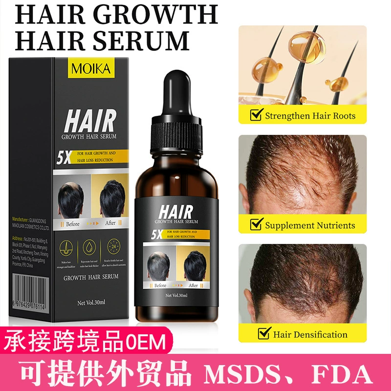 Полная английская версия эссенции для роста волос, оригинального решения для роста волос, увлажнения и питания, внешнеторгового оригинального решения, трансграничного экспортного опта