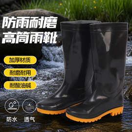 劳保橡胶雨鞋批发雨鞋男款雨鞋女款PVC防滑防水高筒中筒低筒批发