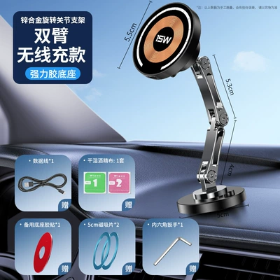 Car phone holder Phone Holder Magesafe Holder - single-base-zinc-alloy-gun-color-magsafe-wireless-magnetizing-suction-head