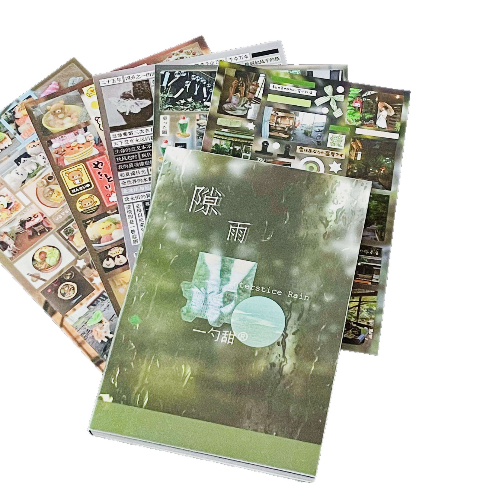 32 hoja Yanbian corte antiguo pegatinas de película de corte temprano varias cuentas DIY decoración collage ins elementos de viento sin atributos paraguas