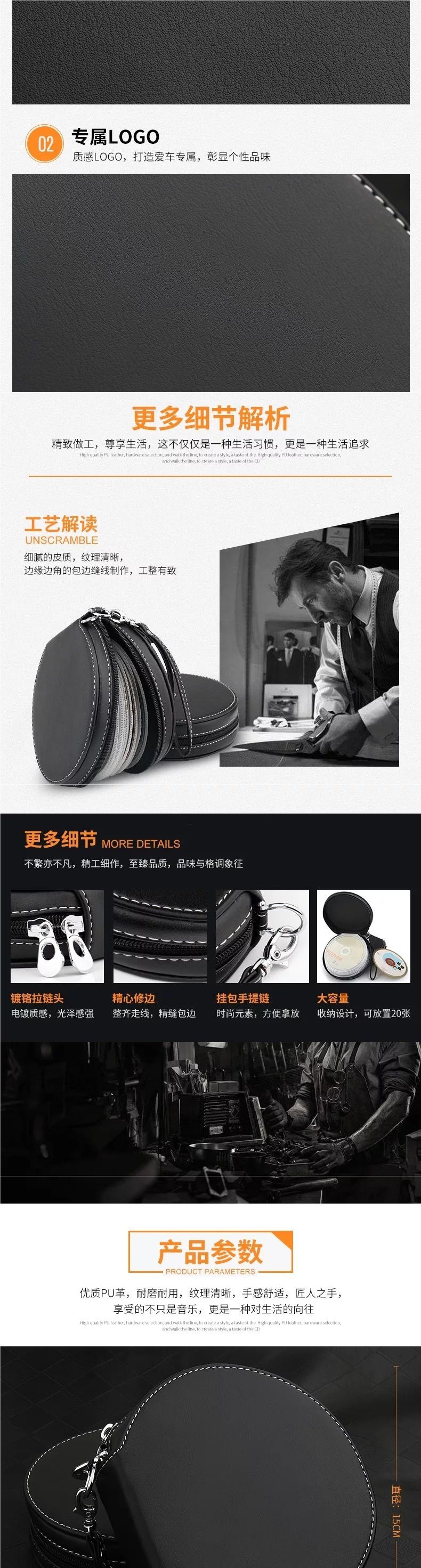 Car CD bag, in-car disc storage bag, car CD case, in-car disc holder