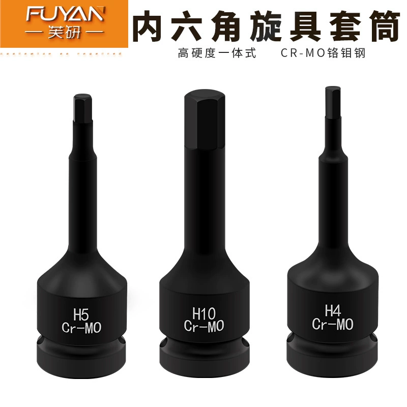 Набор шестигранных пневматических бит 1/2 дюйма, интегрированные насадки для шестигранных шуруповертов, электрические биты